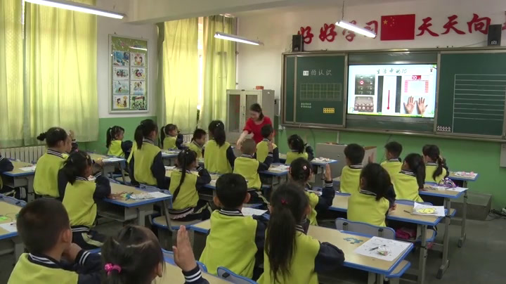 冀教版数学一上《10的认识和读写》宁夏高老师-县级优课
