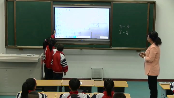 冀教版数学一上《整理加法表》宁夏杜老师-县级优课