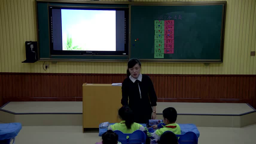 冀教版数学一上《整理加法表》吉林孙老师-县级优课
