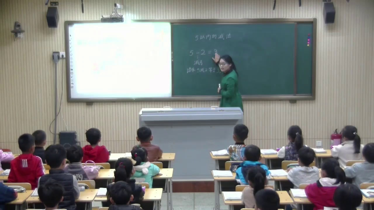 冀教版数学一上《减法的初步认识》河北党老师-县级优课