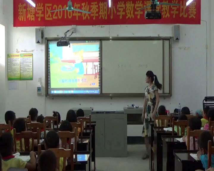 冀教版数学一上《0的加减法》广西冼老师-县级优课
