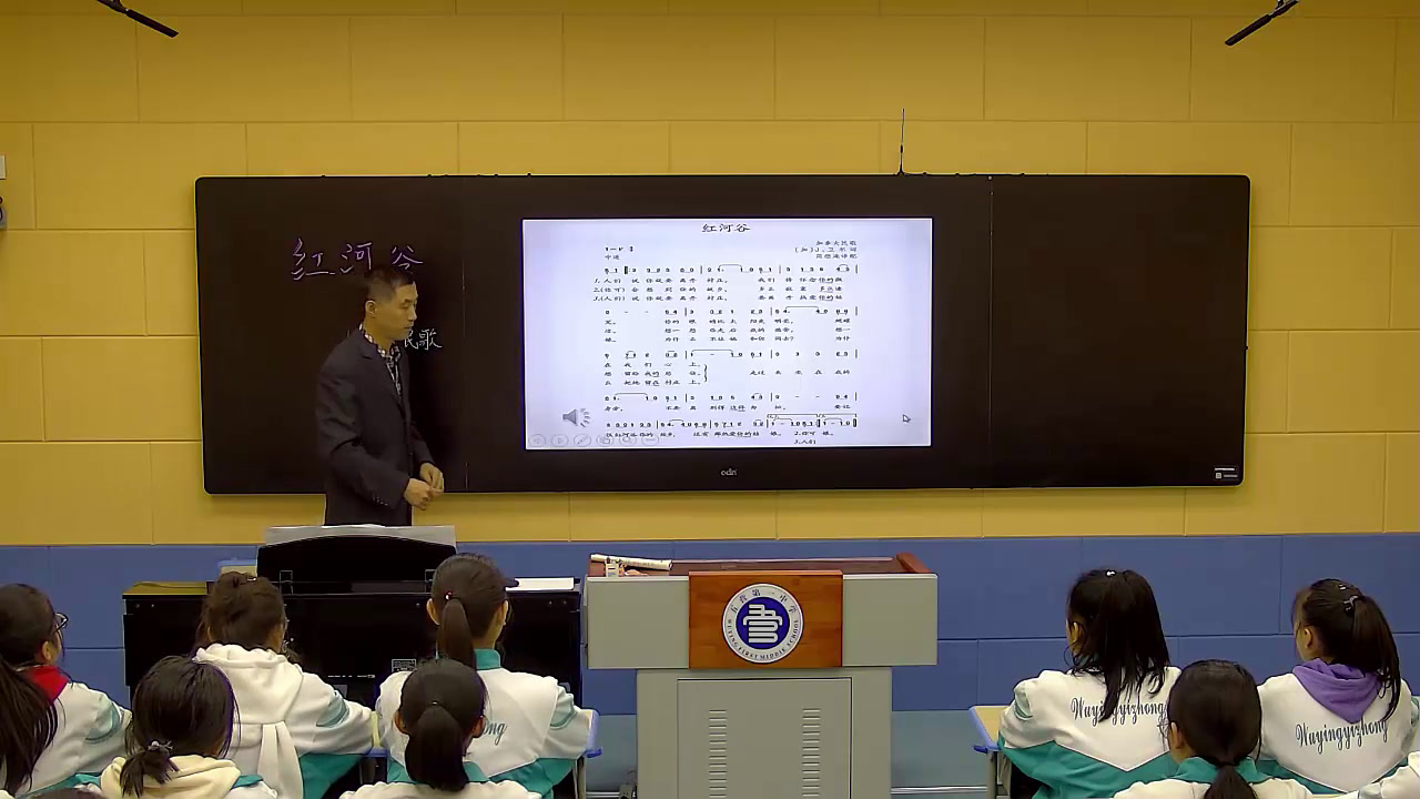 人教版音乐八上《红河谷》黑龙江张老师-县级优课