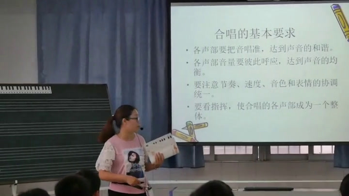 人教版音乐八上《红河谷》广东陈老师-县级优课