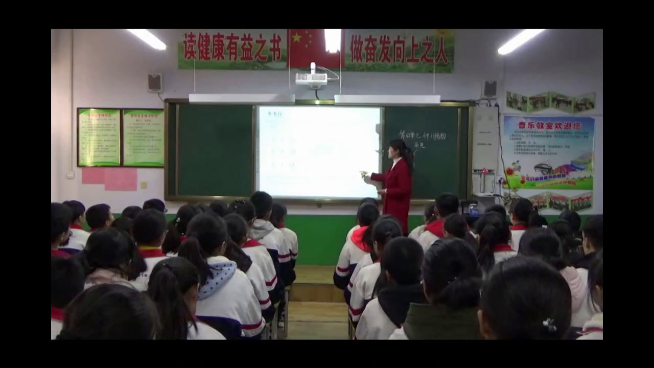 人教版音乐八上《采花》河南张老师-县级优课