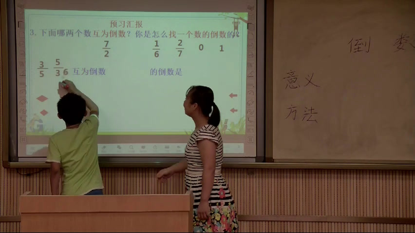 冀教版数学一上《比较高矮和长短》广西农老师-县级优课