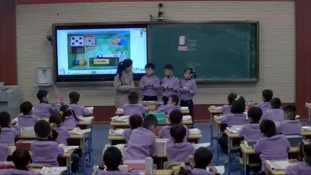 冀教版数学一上《长方体、正方体、圆柱和球的认识》广西付老师-县级优课