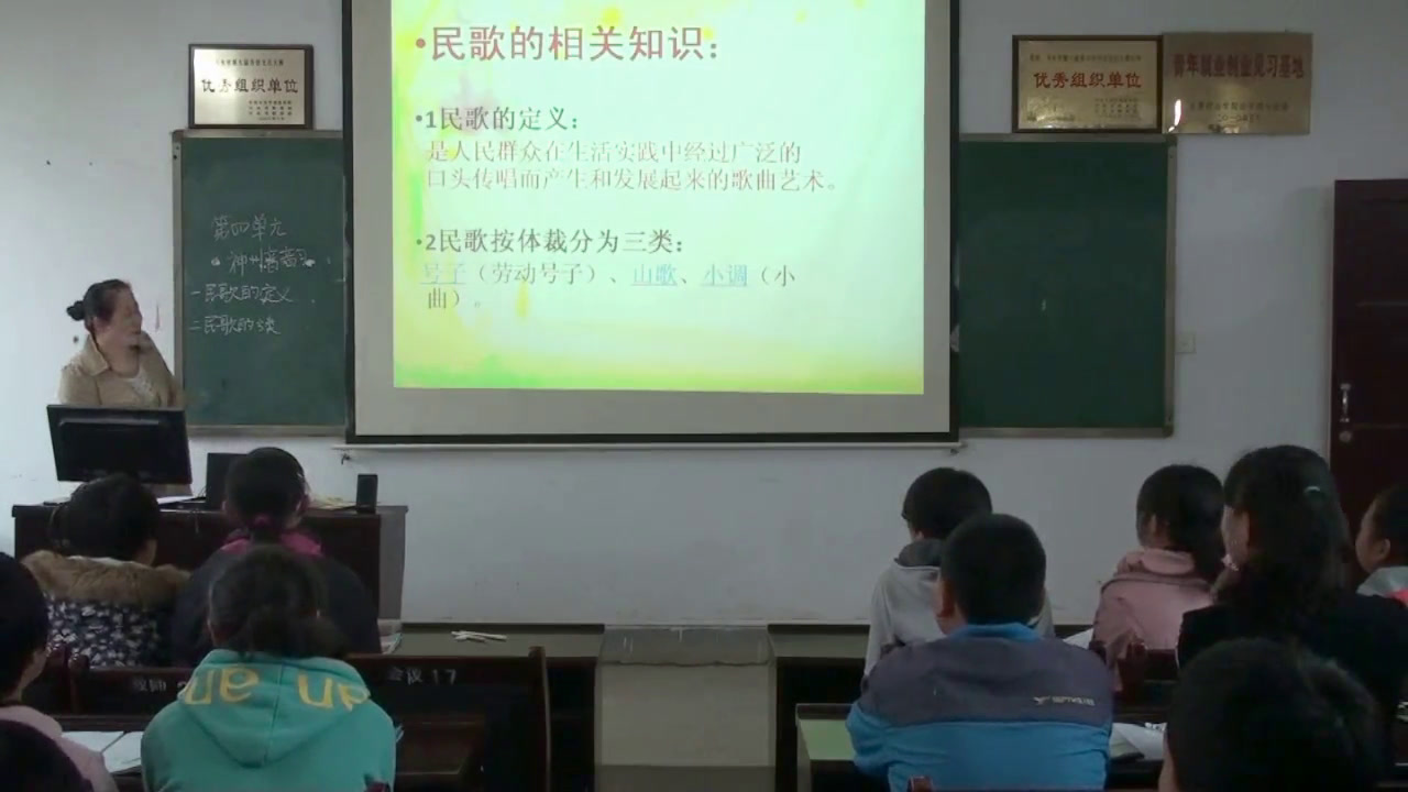 人教版音乐八上《采花》甘肃靳老师-县级优课