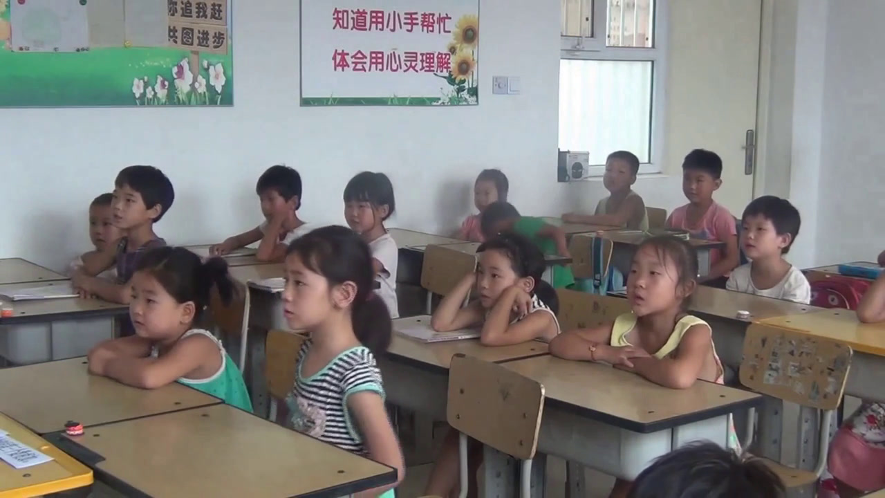 冀教版数学一上《连加》河北宿老师-县级优课