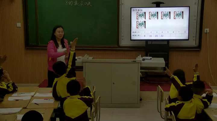 冀教版数学二上《8的乘法口诀》辽宁刘老师-市一等奖