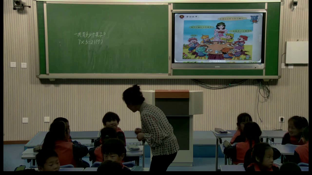 冀教版数学二上《用7的乘法口诀计算》河北马老师-县级优课