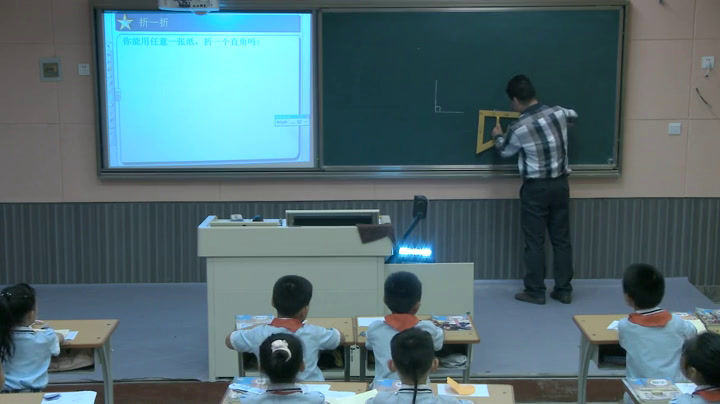 冀教版数学二上《认识直角、锐角和钝角》河南冯老师-县级优课