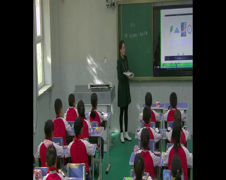 冀教版数学三上《简单图形的周长》新疆梁老师-市一等奖