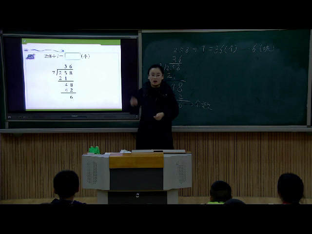 冀教版数学三上《三位数除以一位数商的末尾有余数，验算》河北王老师-县级优课