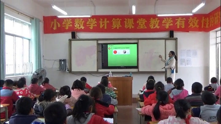 冀教版数学二上《求一个数是另一个数的几倍》广西覃老师-市一等奖