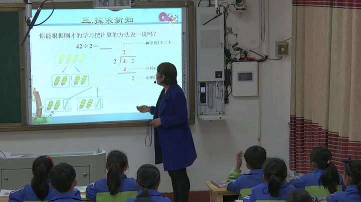 冀教版数学三上《两位数除以一位数的竖式计算，没有余数》河北孟老师-县级优课