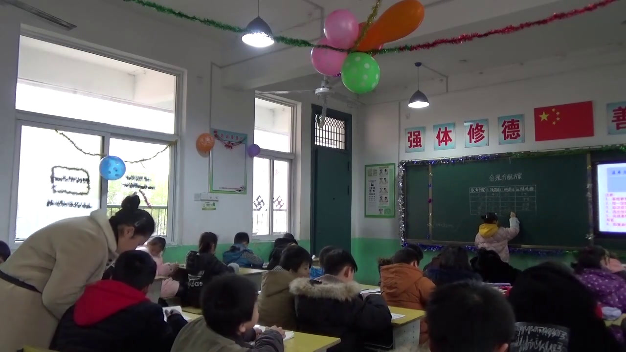 冀教版数学三上《综合与实践》安徽孙老师-县级优课