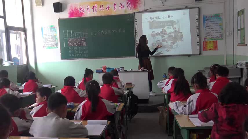 冀教版数学二上《用8的乘法口诀求商》山西韩老师-县级优课