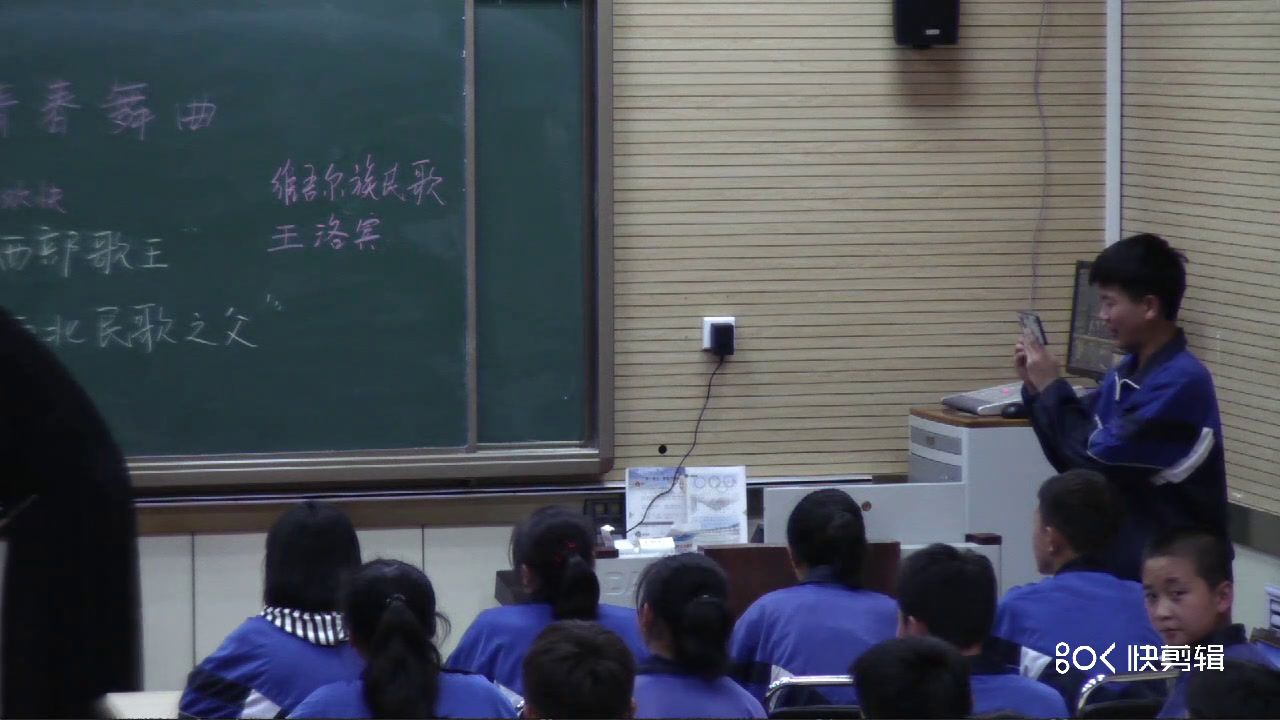 人教版音乐八上《青春舞曲》宁夏老师-县级优课