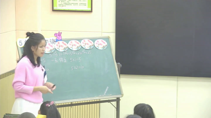 冀教版数学二上《5的乘法口诀》江西肖老师-市一等奖