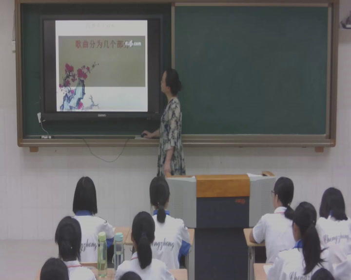 人教版音乐九上《四渡赤水出奇兵》福建薛老师-县级优课