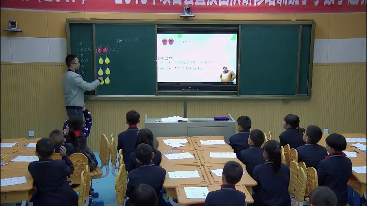 冀教版数学三上《几倍和大约几倍的问题》湖北李老师-县级优课