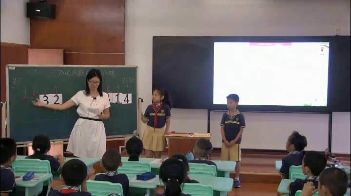 冀教版数学三上《万以内数的大小比较》广东石老师-市一等奖