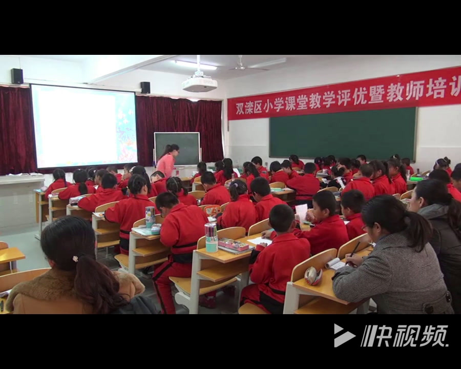 冀教版数学三上《探索事物中的规律并解决问题》河北牛老师-全国一等奖