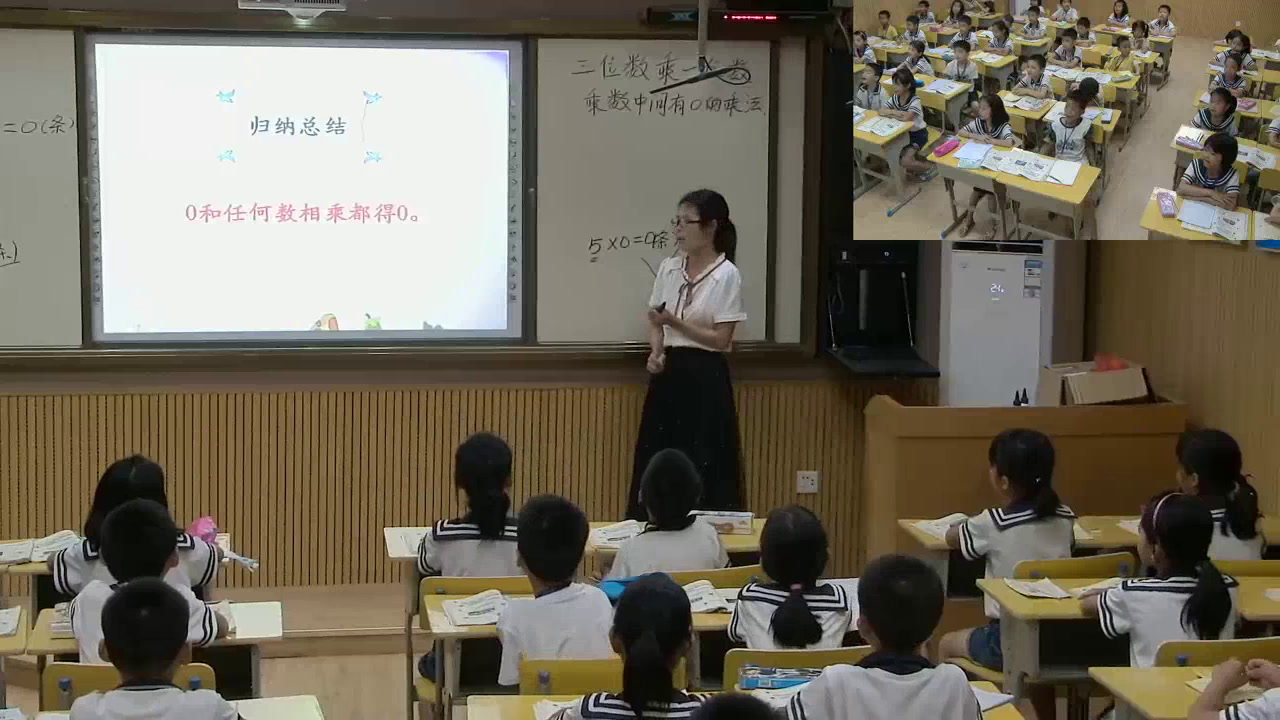 冀教版数学三上《三位数乘一位数》广西卢老师-县级优课
