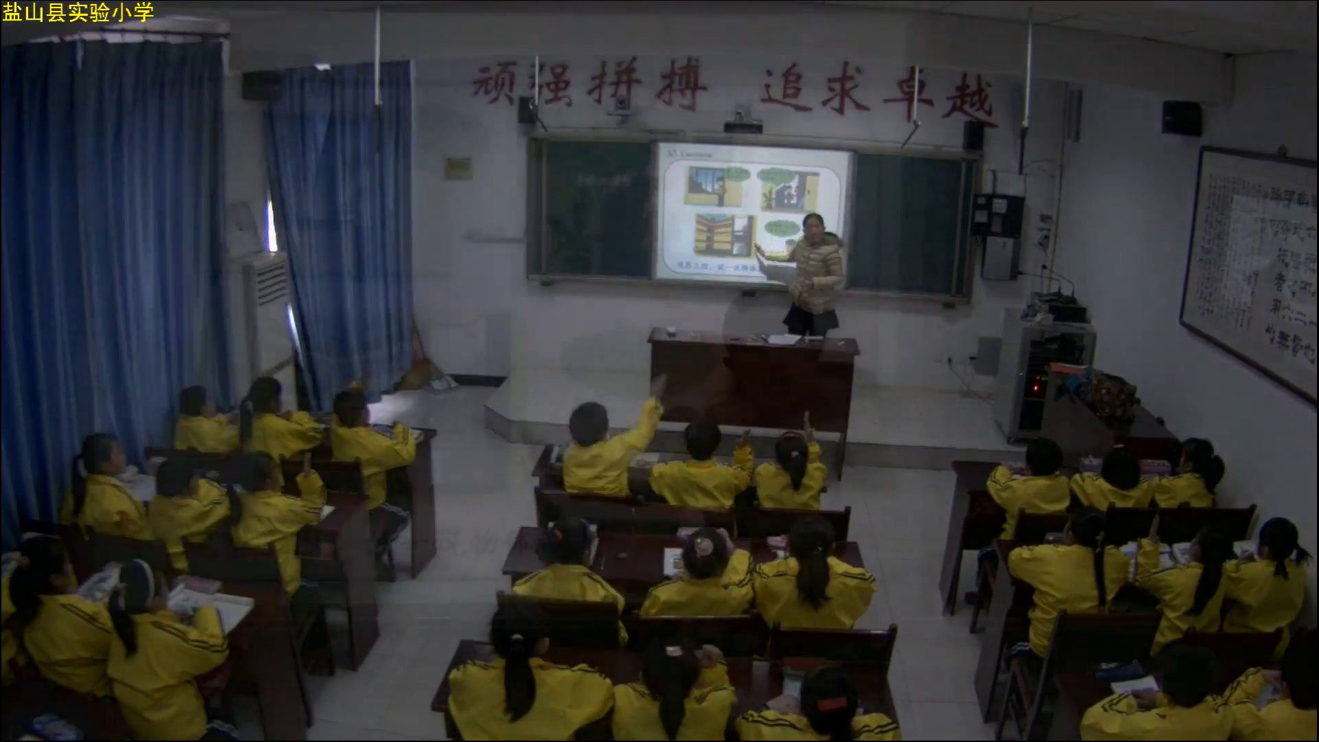 冀教版数学三上《旋转现象》河北韩老师-县级优课