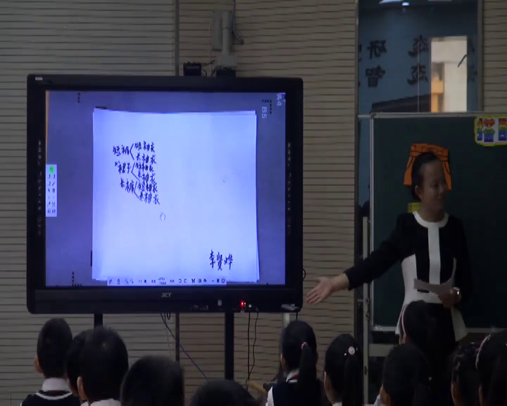 冀教版数学三上《搭配问题》河北许老师-全国一等奖
