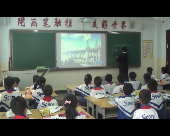 冀教版数学三上《认、读、写万以内的数》甘肃张老师-市一等奖