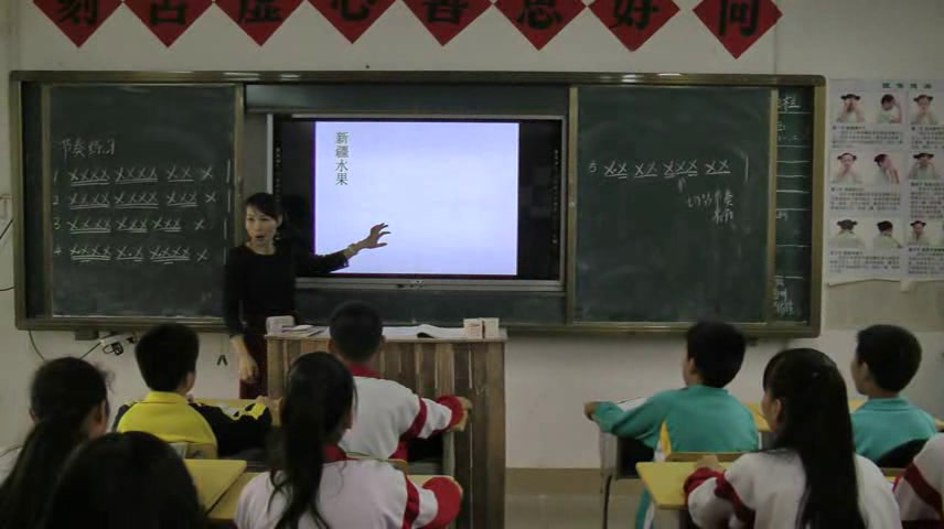 人教版音乐七下《新疆之春》海南符老师-市一等奖