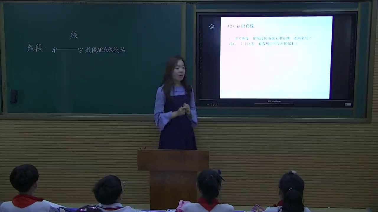 冀教版数学四上《线段、射线和直线》辽宁刘老师-市一等奖