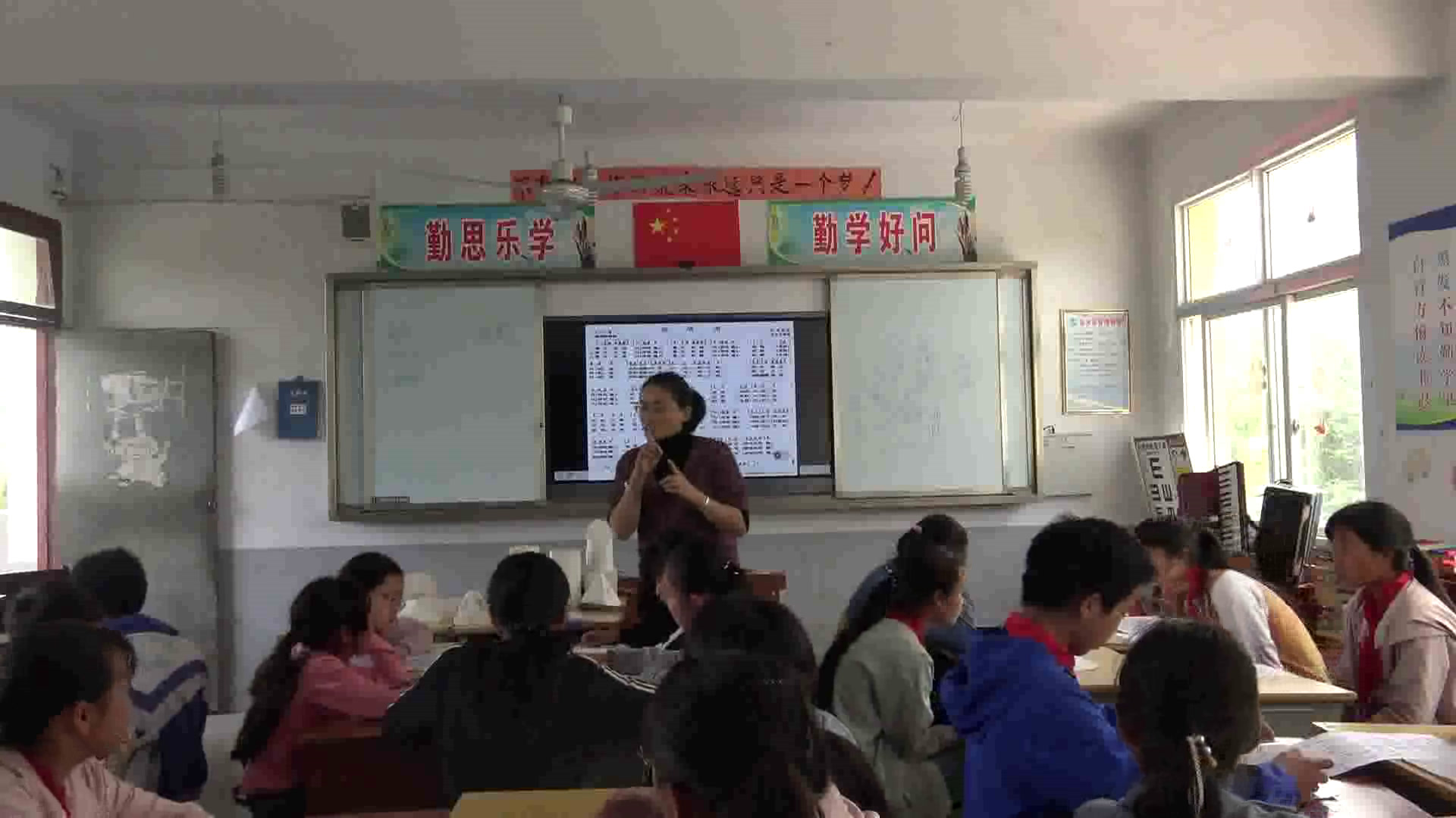 人教版音乐七下《斑鸠调》贵州周老师-市一等奖