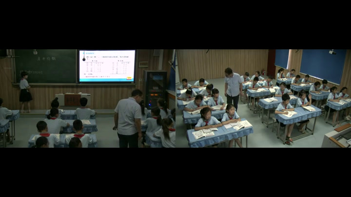 冀教版数学四上《计算平均数》河北宋老师-县级优课