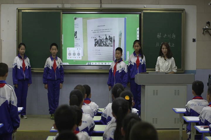 冀教版数学四上《乘除两步计算的简单问题（不含括号）》宁夏尤老师-县级优课