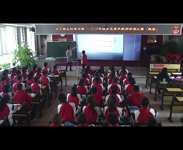 冀教版数学四上《一格表示1个、2个单位的条形统计图，用不同方法求平均数》青海王老师-县级优课