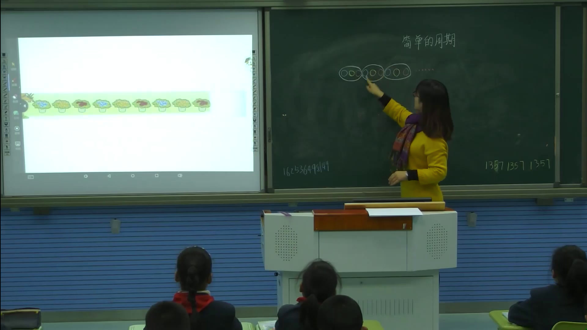 冀教版数学四上《探索商不变的规律及应用》安徽路老师-县级优课
