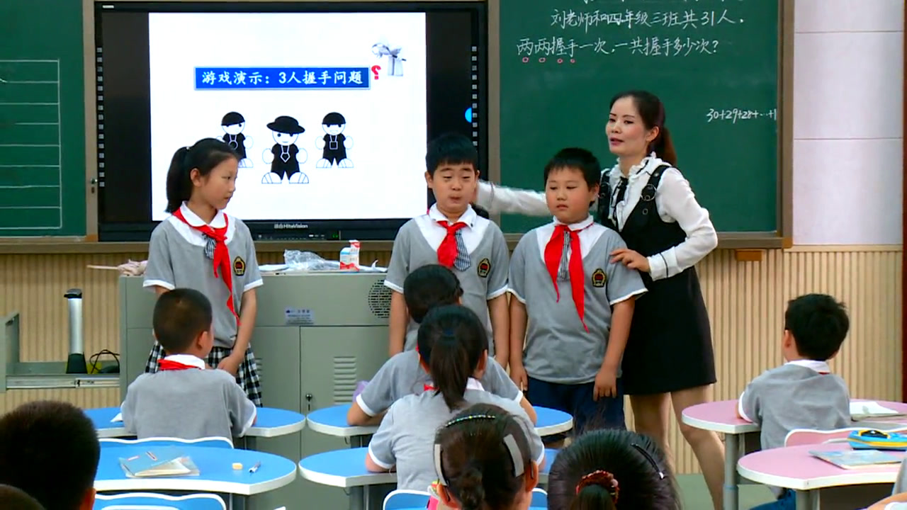 冀教版数学四上《数线段的规律》湖南刘老师-全国一等奖