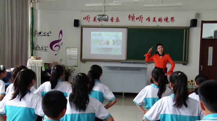 人教版音乐七下《剪羊毛》辽宁李老师-市一等奖
