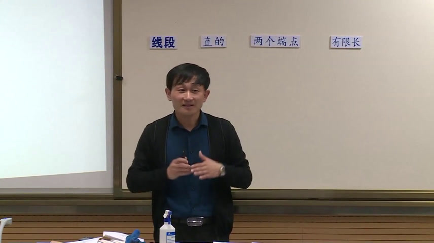 冀教版数学四上《线段、射线和直线》江苏鲍老师-市一等奖