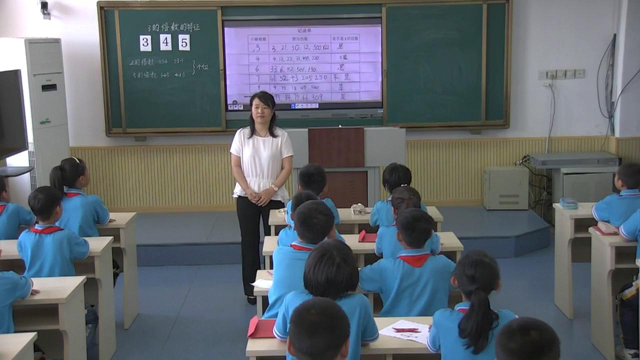 冀教版数学四上《3的倍数的特征》河北夏老师-县级优课