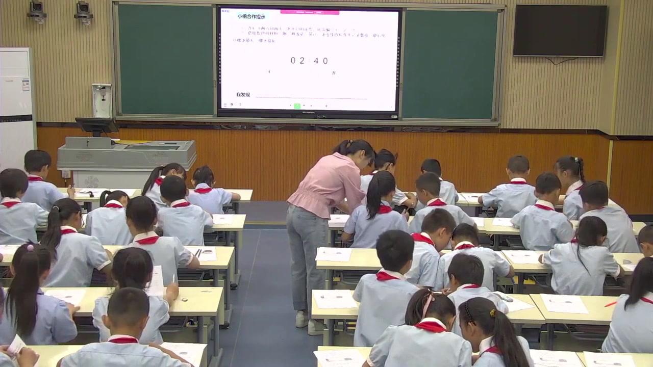 冀教版数学四上《两点间的距离》宁夏马老师-市一等奖