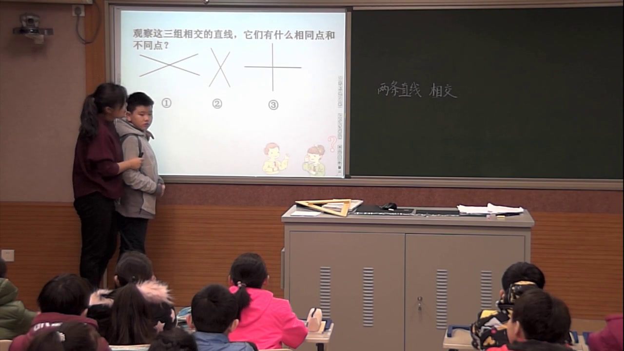 冀教版数学四上《两条直线的相交关系；点到直线的距离》河北孙老师-县级优课