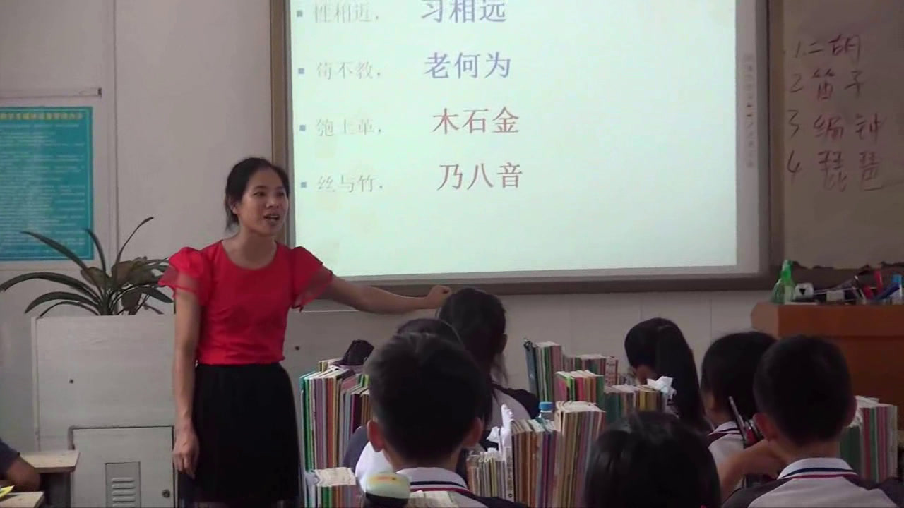 人教版音乐七下《打击乐合奏》广西黄老师-市一等奖