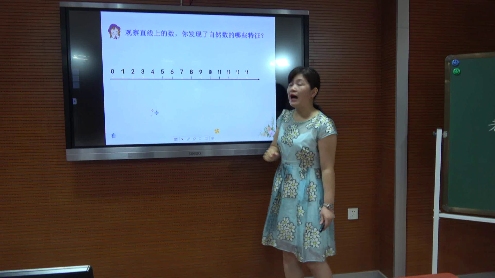 冀教版数学四上《认识自然数、奇数和偶数》河北岳老师-市一等奖