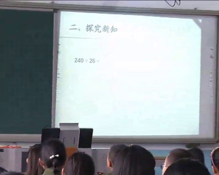 冀教版数学四上《二次调商和除数接近25的除法》河北胡老师-县级优课