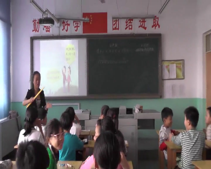 冀教版数学四上《认识自然数、奇数和偶数》河北张老师-县级优课