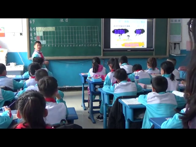 冀教版数学四上《一格表示多个单位的条形统计图》吉林崔老师-县级优课