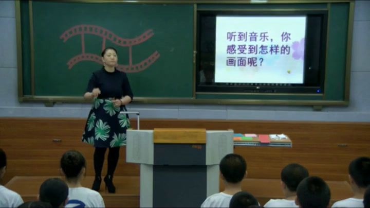人教版音乐七下《悍牛与牧童》辽宁朱老师-市一等奖